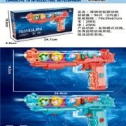 Παιδικό ηλεκτρονικό όπλο – HJ608 – 836103