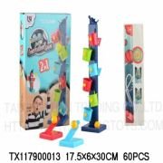 Παιχνίδι Basket – 445 – 234453