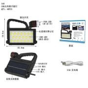 Επαναφορτιζόμενος ηλιακός φακός LED COB – XG-152 – 257309