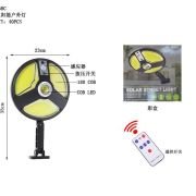 Ηλιακός προβολέας LED με αισθητήρα κίνησης – 868 COB- 286804