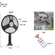 Ηλιακός προβολέας LED με αισθητήρα κίνησης – 868 LED – 286811