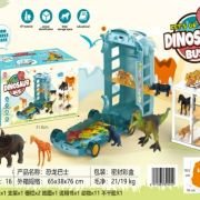 Παιχνίδι λεωφορείο δεινοσαύρων – T702B – 410271