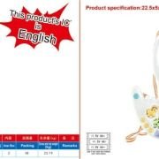 Παιδική εκπαιδευτική κιθάρα – 969-6 – 959637