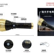 Επαναφορτιζόμενος φακός LED – T69 – 559847