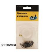 Παράμαλα με αγκίστρια – 16″” – 930316