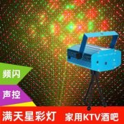 Φωτορυθμικό – Projector Laser Stage – XL-09 – 673394