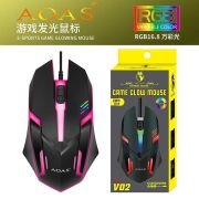 Ενσύρματο ποντίκι – V02 – AOAS – 651510