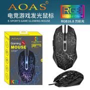 Ενσύρματο ποντίκι – K70 – AOAS – 651312