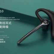 Ασύρματο ακουστικό Bluetooth – F910 – 887523