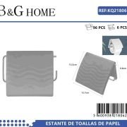 Βάση ρολού τουαλέτας – Grey – 21806