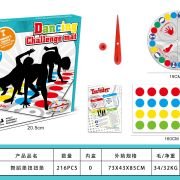 Παιχνίδι μουσικό χαλί χορού – AY666-3 – 215151