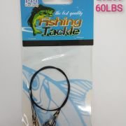 Παράμαλα με σύρμα – 920260