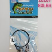 Παράμαλα με σύρμα – 920261