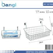 Καλάθι πόρτας ντουλαπιού κρεμαστό – 57889