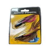 Τεχνητά δολώματα με αγκίστρι – 930218