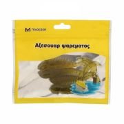 Τεχνητό δόλωμα – 1pc – 930381