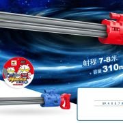 Νεροπίστολο – M205R – 306537