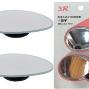 Εξωτερικοί βοηθητικοί καθρέπτες αυτοκινήτου – 2pcs – 1401119-3 – 140729