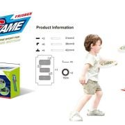Παιδικό σετ Frisbee με στόχο – 6096 – 215644