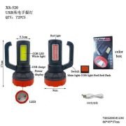 Επαναφορτιζόμενος φακός LED – XS520 – 181236