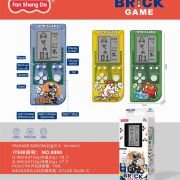 Φορητή κονσόλα παιχνιδιού Tetris – 8998 – 215307 – Blue