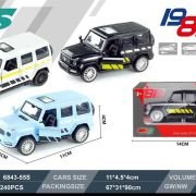 Παιδικό αυτοκίνητο μινιατούρα μεταλλικό – 6843-55S – 117185