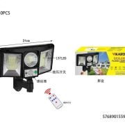 Ηλιακός προβολέας LED με αισθητήρα κίνησης – VR2202 – 559816