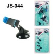 Βάση στήριξης smartphone αυτοκινήτου – JS-044 – 812693 – Blue