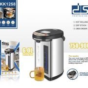 Ηλεκτρικός διανομέας ζεστού νερού – KK1258 – DSP – 615655