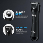 Ξυριστική μηχανή – Trimmer – 60383 – DSP – 616072