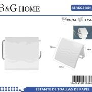 Βάση ρολού τουαλέτας – White – 21804