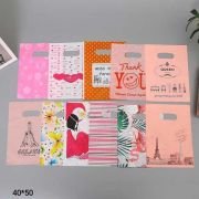 Σετ σακούλες δώρου – 12pcs – 40x50cm – 096042