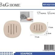 Σαπουνοθήκες μπάνιου πλαστικές – Σετ 9pcs – Beige – 21556