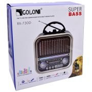 Επαναφορτιζόμενο ραδιόφωνο Retro – RX730D – 717306 – Brown