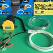 Αντλία αναρρόφησης και μετάγγισης λαδιού/πετρελαίου – Oil Pump Extractor – 308 – 567877