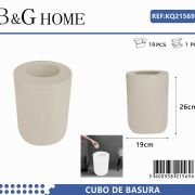 Κάδος απορριμμάτων μπάνιου πλαστικός – Beige – 21563