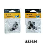 Οδηγοί καλαμιών – 1.2/1.4/1.5/1.6/1.7/1.8 – Νο.8 – 832486