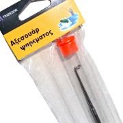 Εργαλείο αφαίρεσης αγκίστρων – 832538