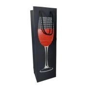 Σετ σακούλες δώρου ποτού – 12pcs – JD007 – 880022