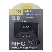 Δέκτης Bluetooth – Bluetooth Audio Receiver – BT200 – 883549