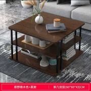 Τραπέζι σαλονιού – E5188 – 915183