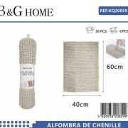 Πατάκι μπάνιου – M0832 – 40x60cm – Beige – 20859