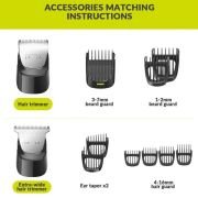 Σετ κουρέματος-ξυρίσματος – 14in1 – 90346 – DSP – 567033