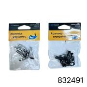 Οδηγοί καλαμιών – 5.0/5.2/5.4/5.6/5.8 – Νο.10 – 832491