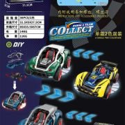 Συναρμολογούμενο αυτοκίνητο – 65213 – 498305