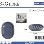 Σαπουνοθήκες μπάνιου πλαστικές – Σετ 9pcs – Blue – 21730