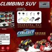 Συναρμολογούμενο αυτοκίνητο – 65209 – 498206