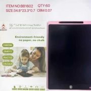 Πίνακας ζωγραφικής LCD – 16″ – 215745