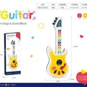 Παιδική ηλεκτρονική κιθάρα – 784 – 006083