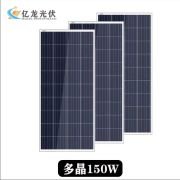 Μονοκρυσταλλικό ηλιακό πάνελ – Solar Panel – 150W – 602258